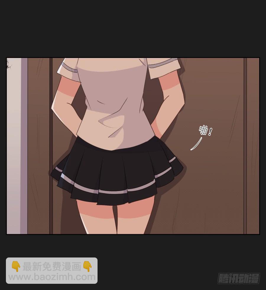 他们两个怎么抱在一起了~(1/2)-第56话