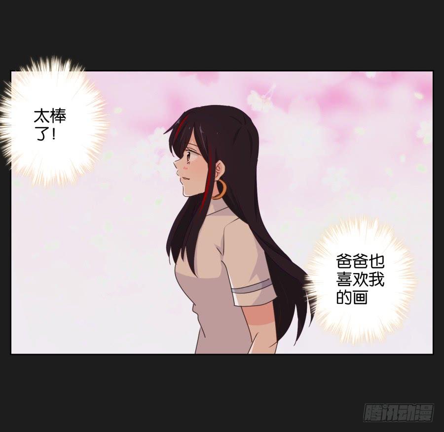 他们两个怎么抱在一起了~(1/2)-第56话