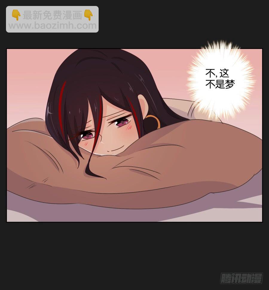 他们两个怎么抱在一起了~(1/2)-第56话