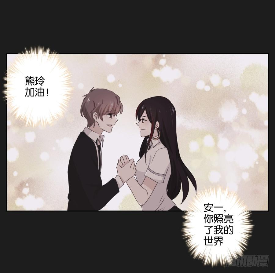 他们两个怎么抱在一起了~(1/2)-第56话