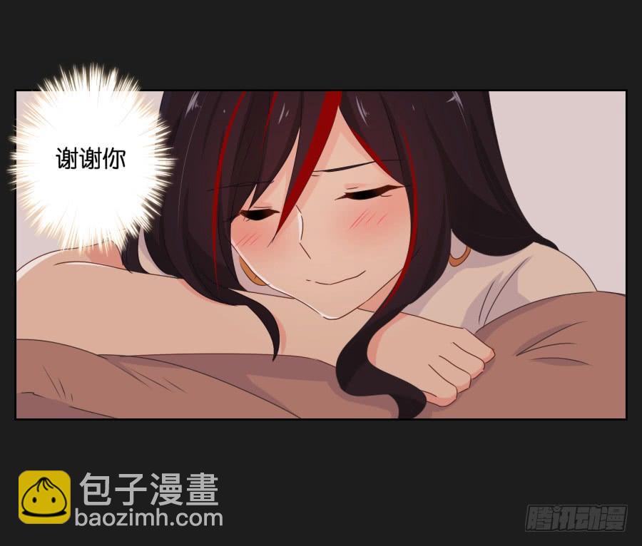 他们两个怎么抱在一起了~(1/2)-第56话