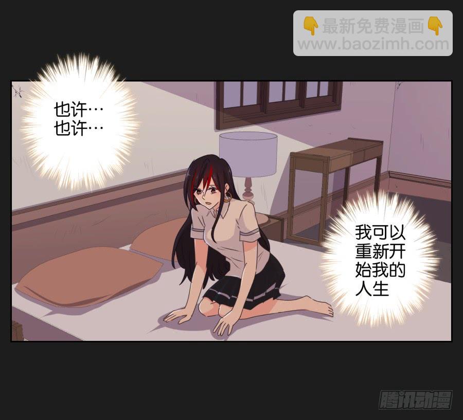 他们两个怎么抱在一起了~(1/2)-第56话