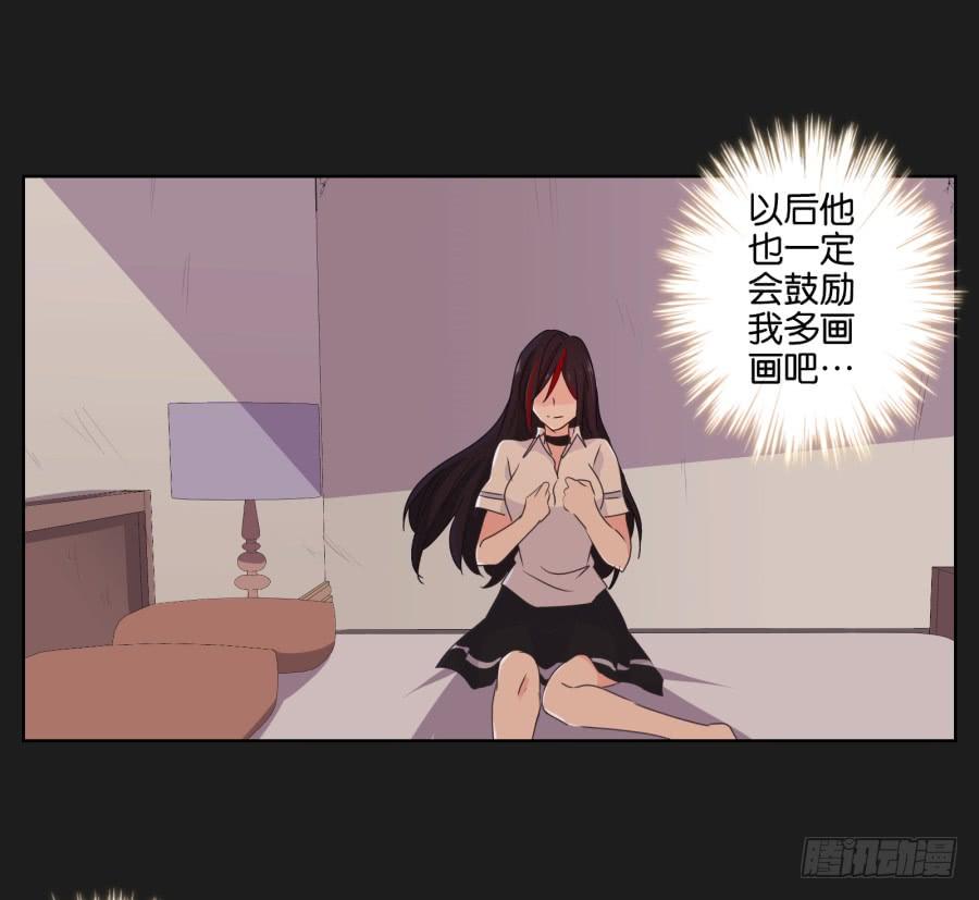 他们两个怎么抱在一起了~(1/2)-第56话