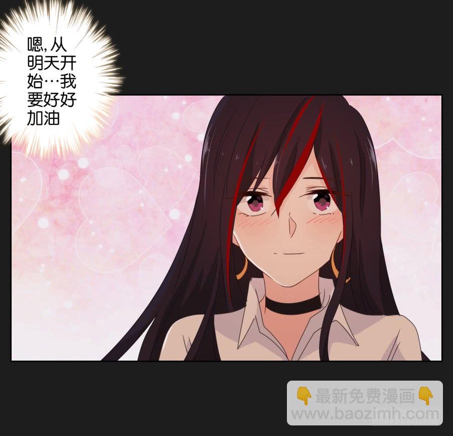 他们两个怎么抱在一起了~(1/2)-第56话