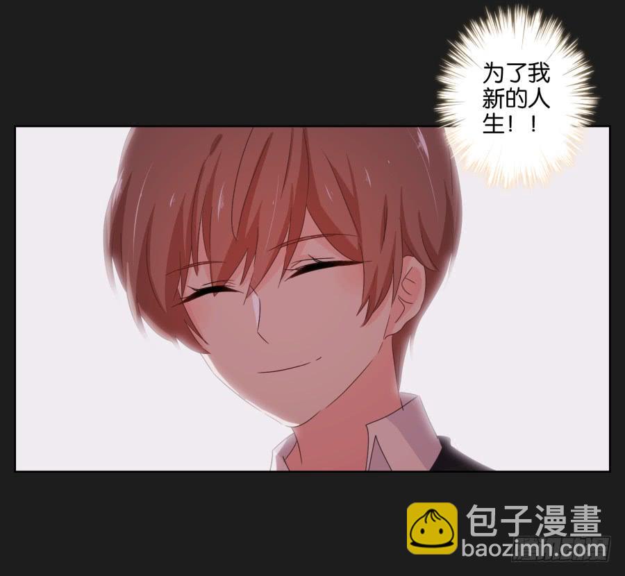 他们两个怎么抱在一起了~(1/2)-第56话