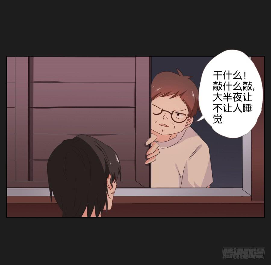 他们两个怎么抱在一起了~(1/2)-第56话