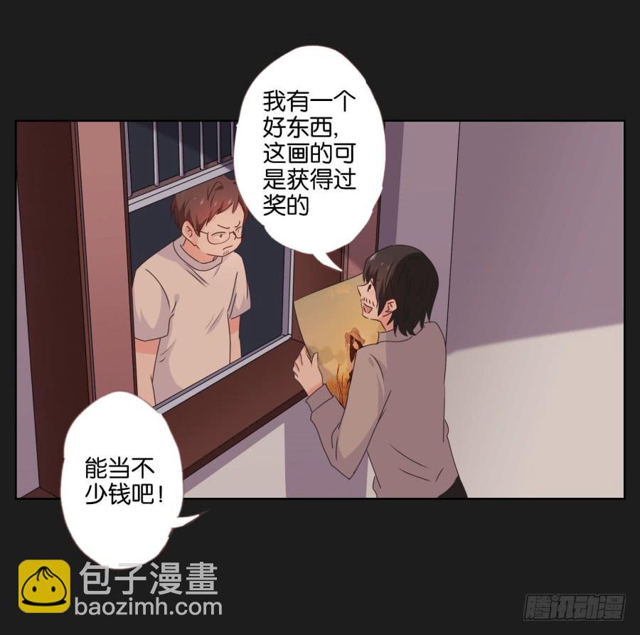 他们两个怎么抱在一起了~(1/2)-第56话