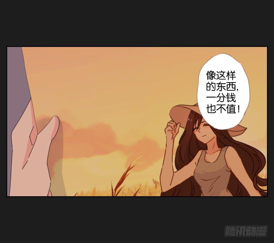 他们两个怎么抱在一起了~(1/2)-第56话