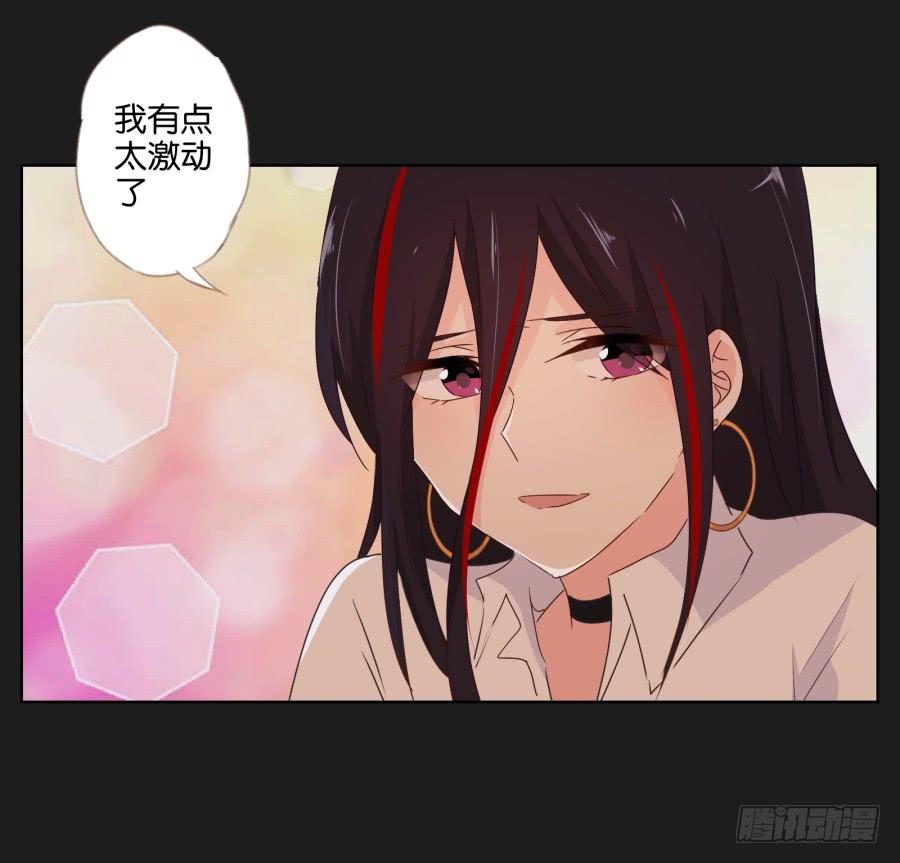 他们两个怎么抱在一起了~(1/2)-第56话