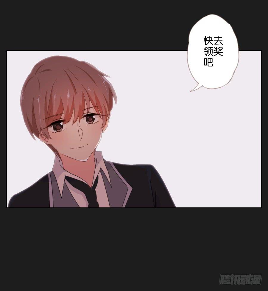 他们两个怎么抱在一起了~(1/2)-第56话