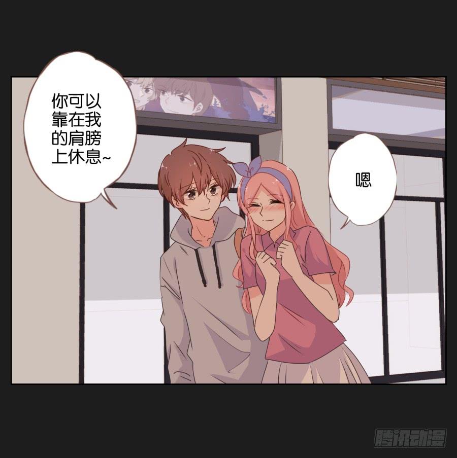 能靠在安一身边睡觉感觉真好！(1/2)-第82话