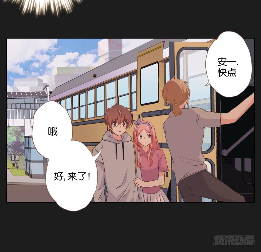 能靠在安一身边睡觉感觉真好！(1/2)-第82话