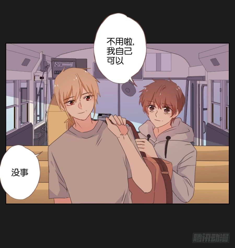 能靠在安一身边睡觉感觉真好！(1/2)-第82话