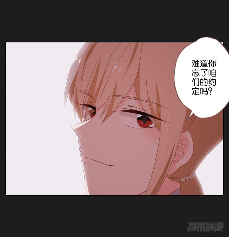 能靠在安一身边睡觉感觉真好！(1/2)-第82话