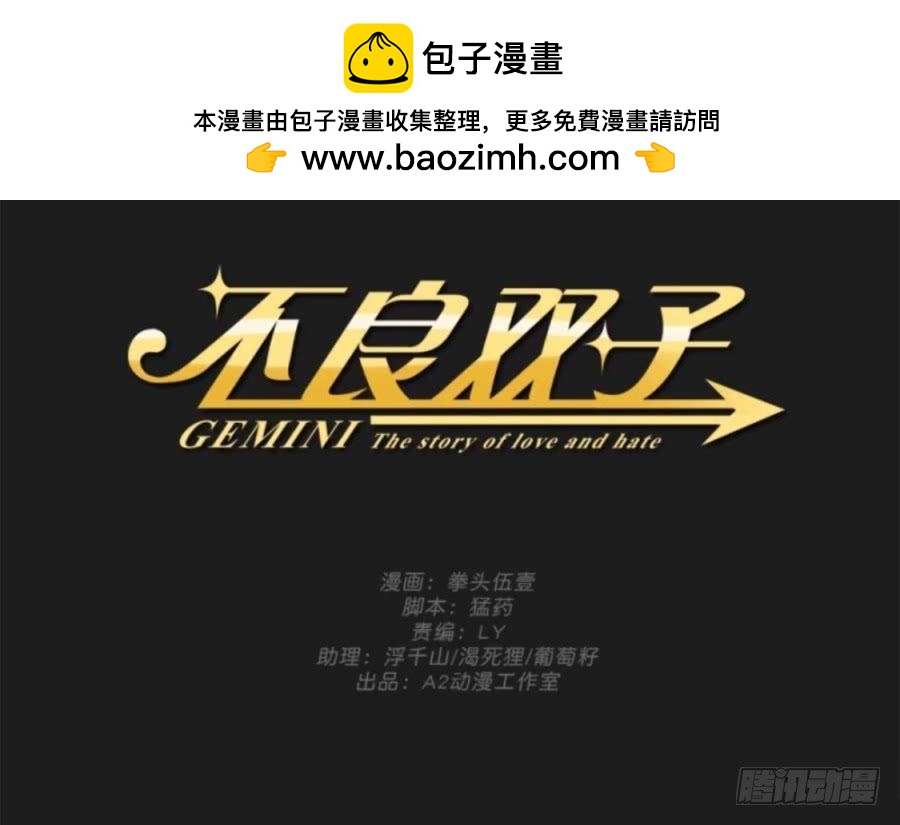 能靠在安一身边睡觉感觉真好！(1/2)-第82话