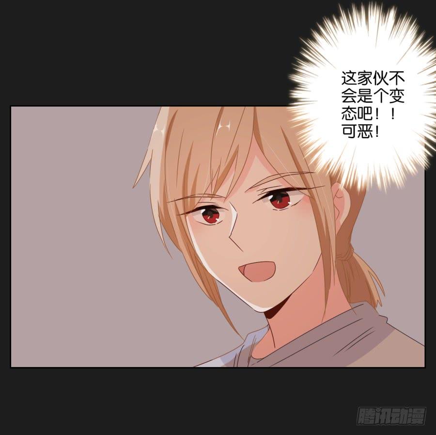 能靠在安一身边睡觉感觉真好！(1/2)-第82话