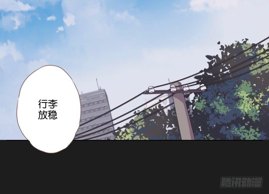 能靠在安一身边睡觉感觉真好！(1/2)-第82话