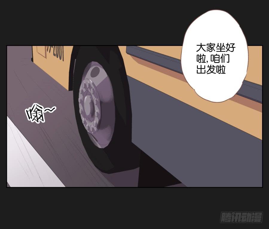 能靠在安一身边睡觉感觉真好！(1/2)-第82话