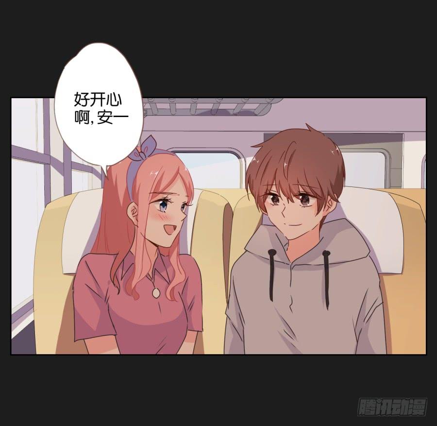 能靠在安一身边睡觉感觉真好！(1/2)-第82话