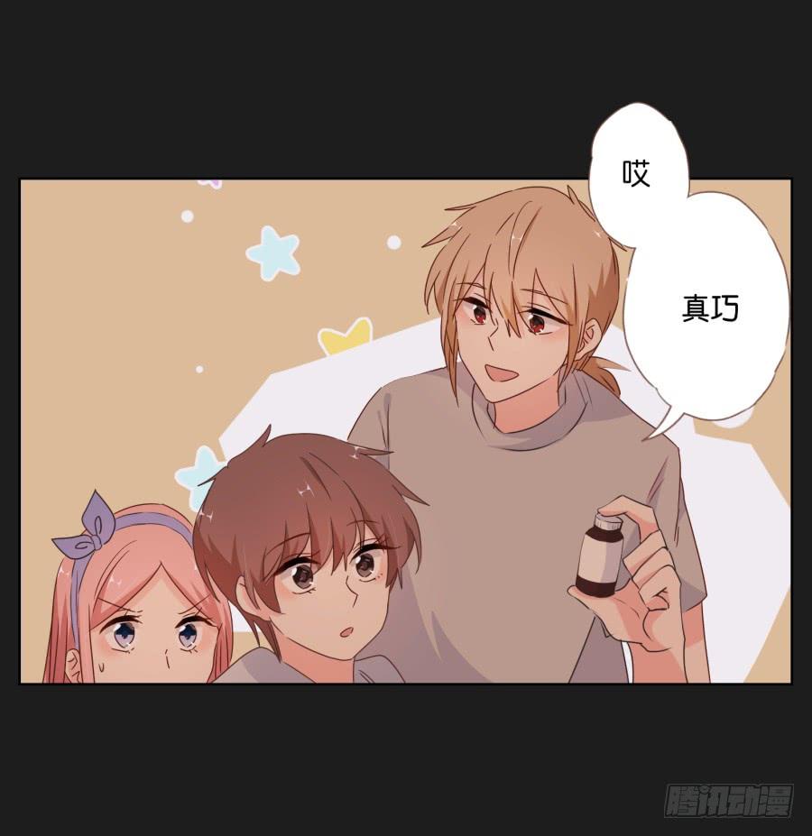 能靠在安一身边睡觉感觉真好！(1/2)-第82话