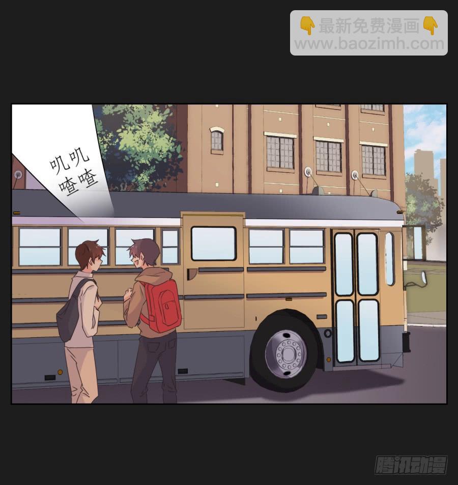 能靠在安一身边睡觉感觉真好！(1/2)-第82话