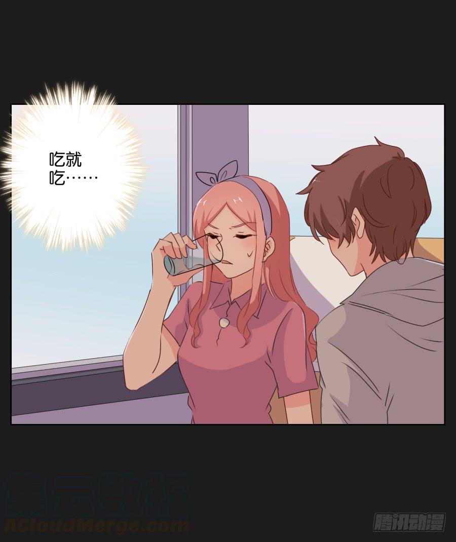 能靠在安一身边睡觉感觉真好！(1/2)-第82话