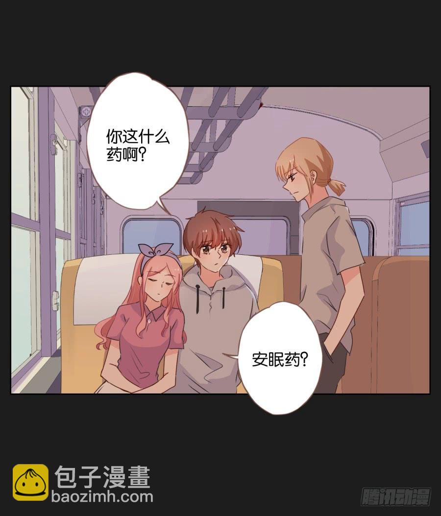 能靠在安一身边睡觉感觉真好！(1/2)-第82话