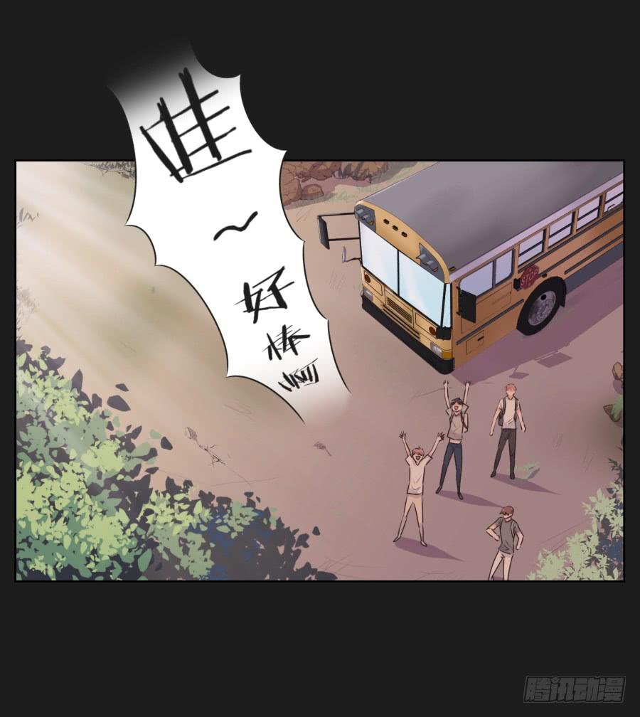 能靠在安一身边睡觉感觉真好！(1/2)-第82话