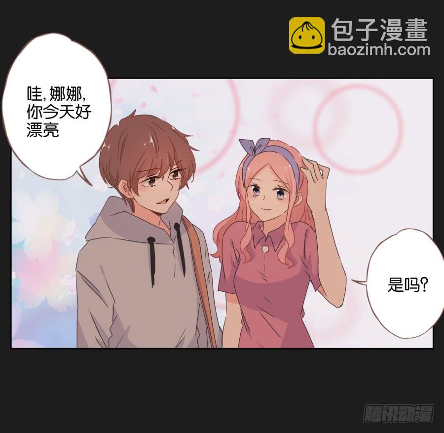 能靠在安一身边睡觉感觉真好！(1/2)-第82话