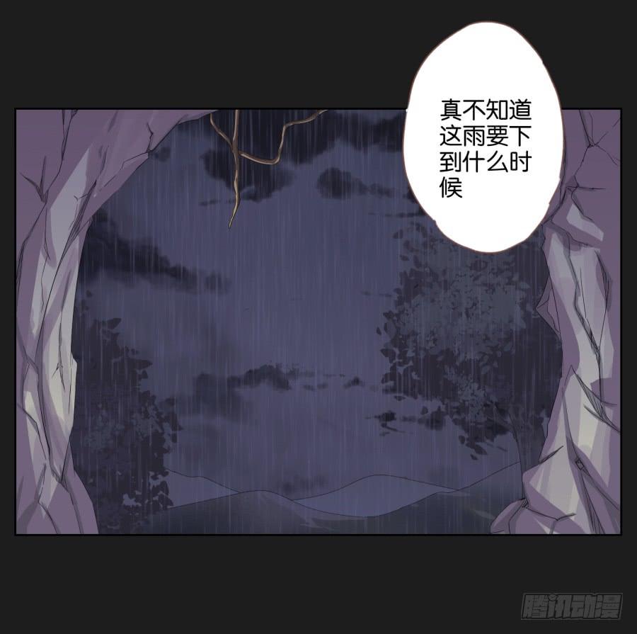 安一要是出事了，你们也别想好过！(1/2)-第84话