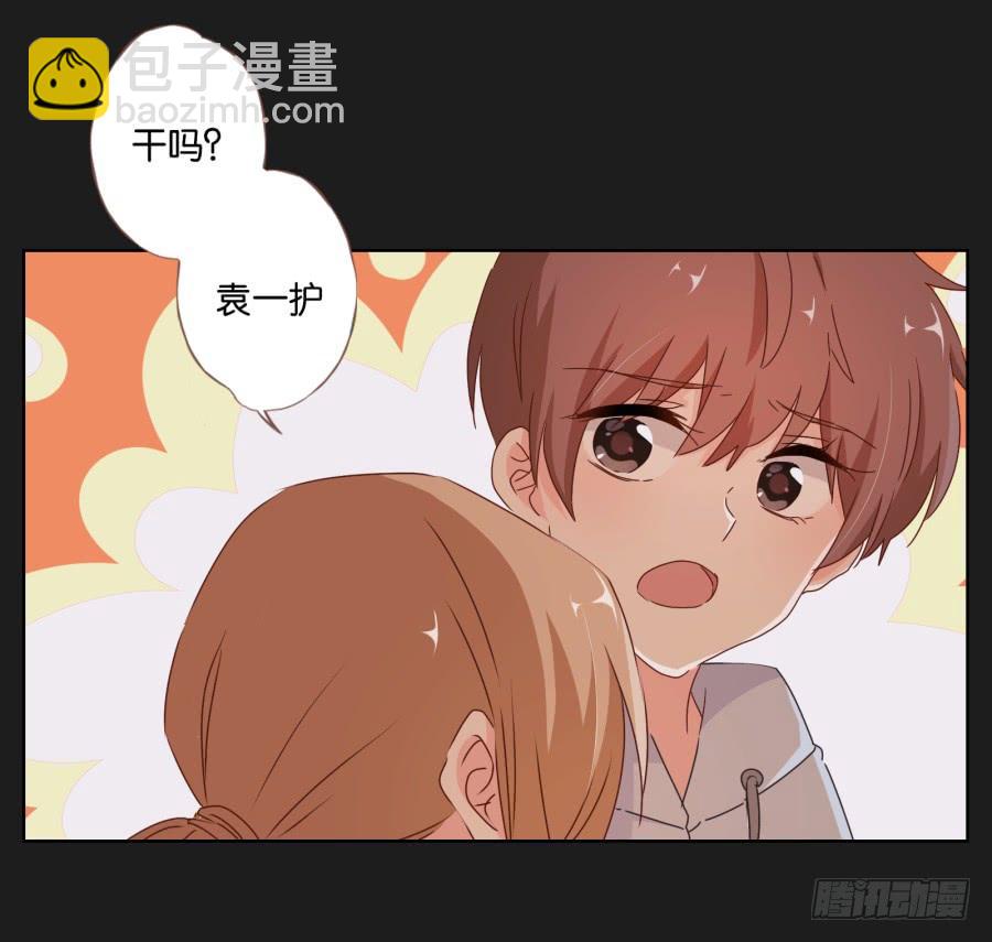 安一要是出事了，你们也别想好过！(1/2)-第84话