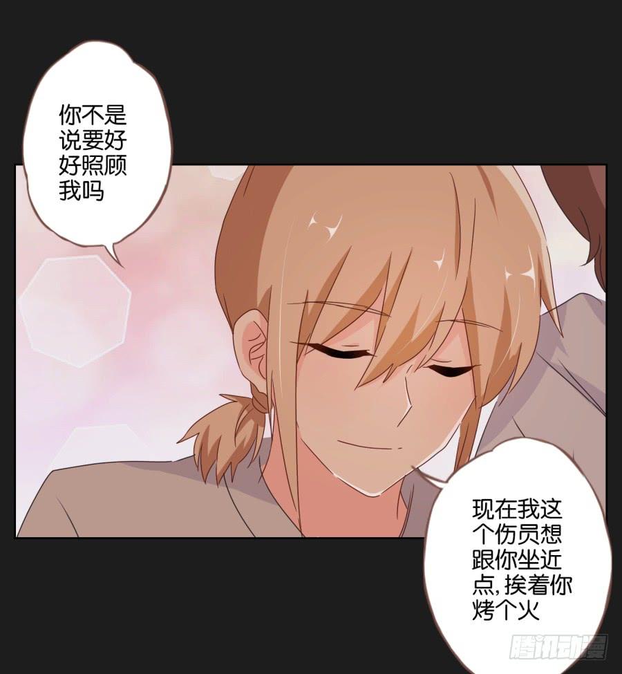 安一要是出事了，你们也别想好过！(1/2)-第84话