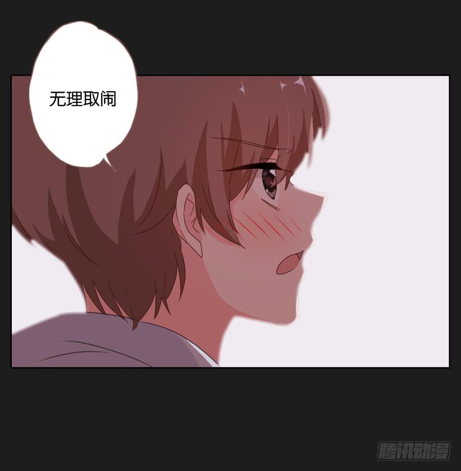 安一要是出事了，你们也别想好过！(1/2)-第84话