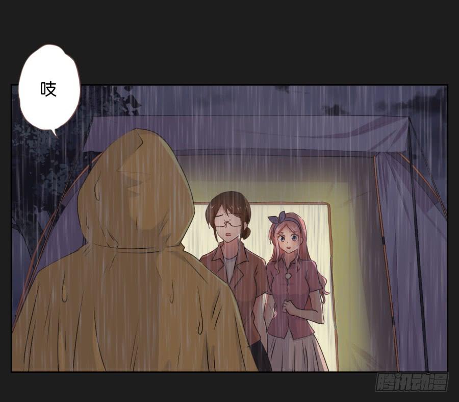 安一要是出事了，你们也别想好过！(1/2)-第84话