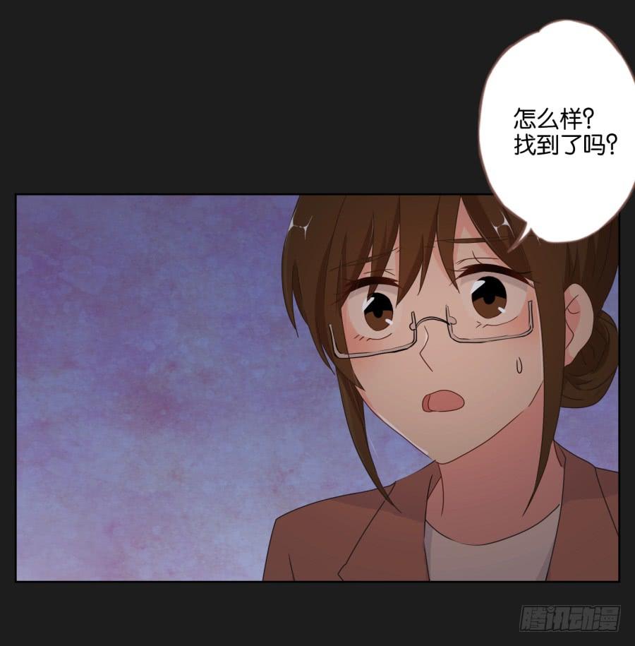 安一要是出事了，你们也别想好过！(1/2)-第84话