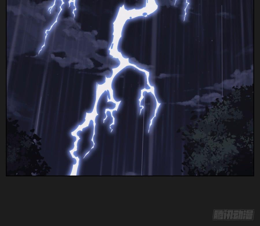 安一要是出事了，你们也别想好过！(1/2)-第84话