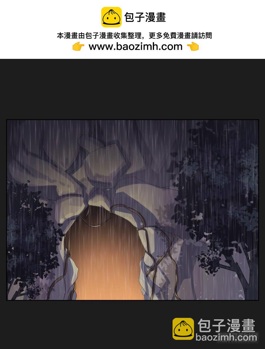 安一要是出事了，你们也别想好过！(1/2)-第84话