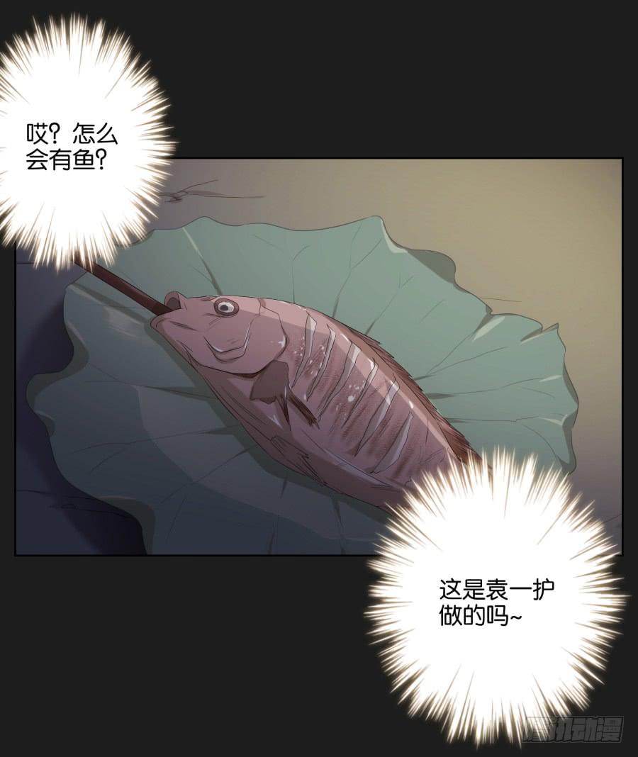 安一要是出事了，你们也别想好过！(1/2)-第84话