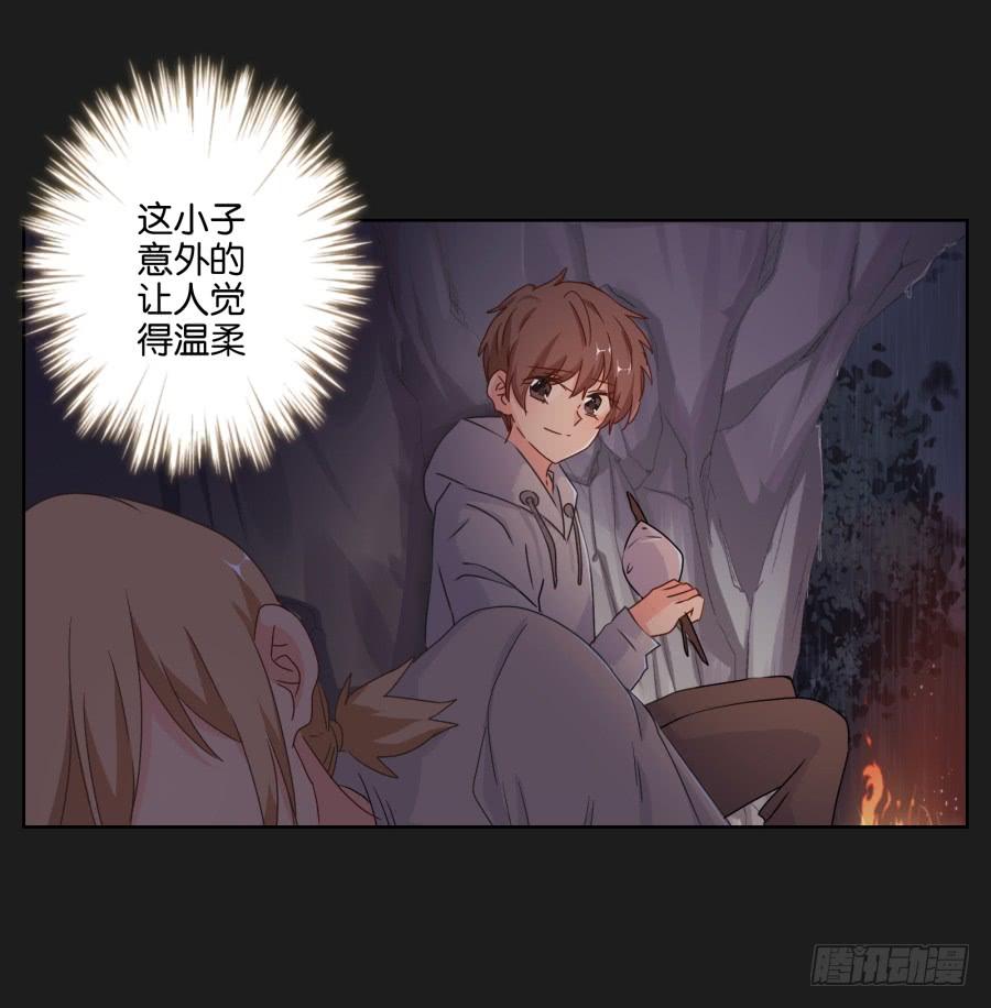 安一要是出事了，你们也别想好过！(1/2)-第84话