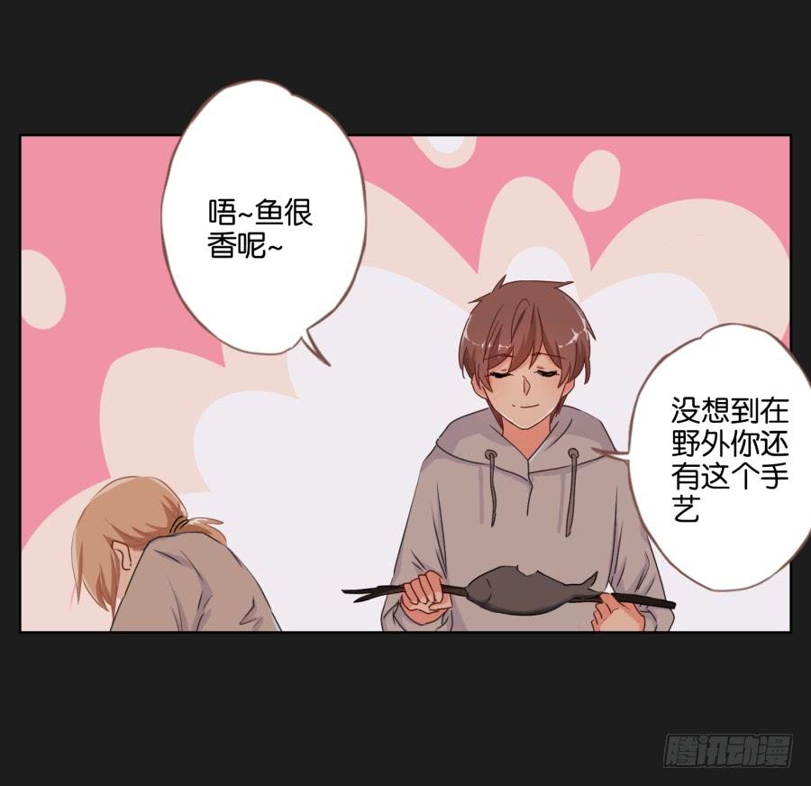 安一要是出事了，你们也别想好过！(1/2)-第84话