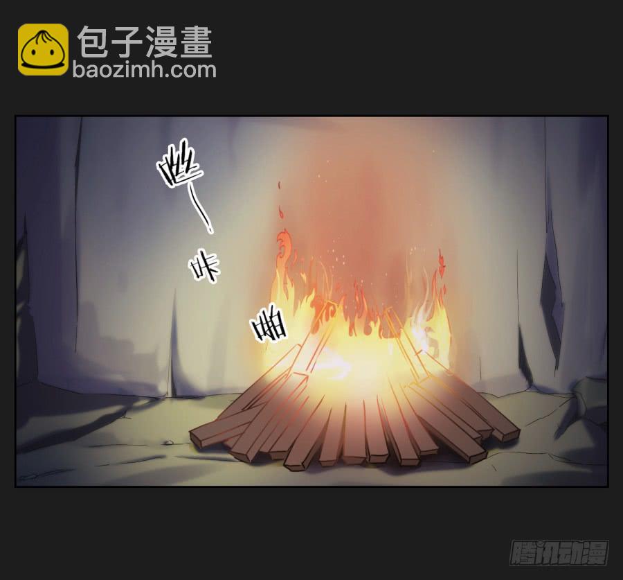 安一要是出事了，你们也别想好过！(1/2)-第84话