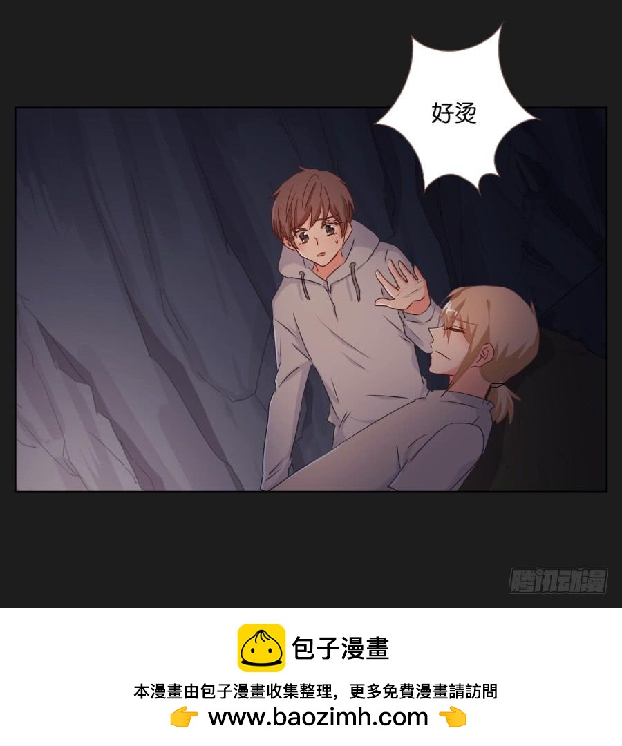 安一要是出事了，你们也别想好过！(1/2)-第84话