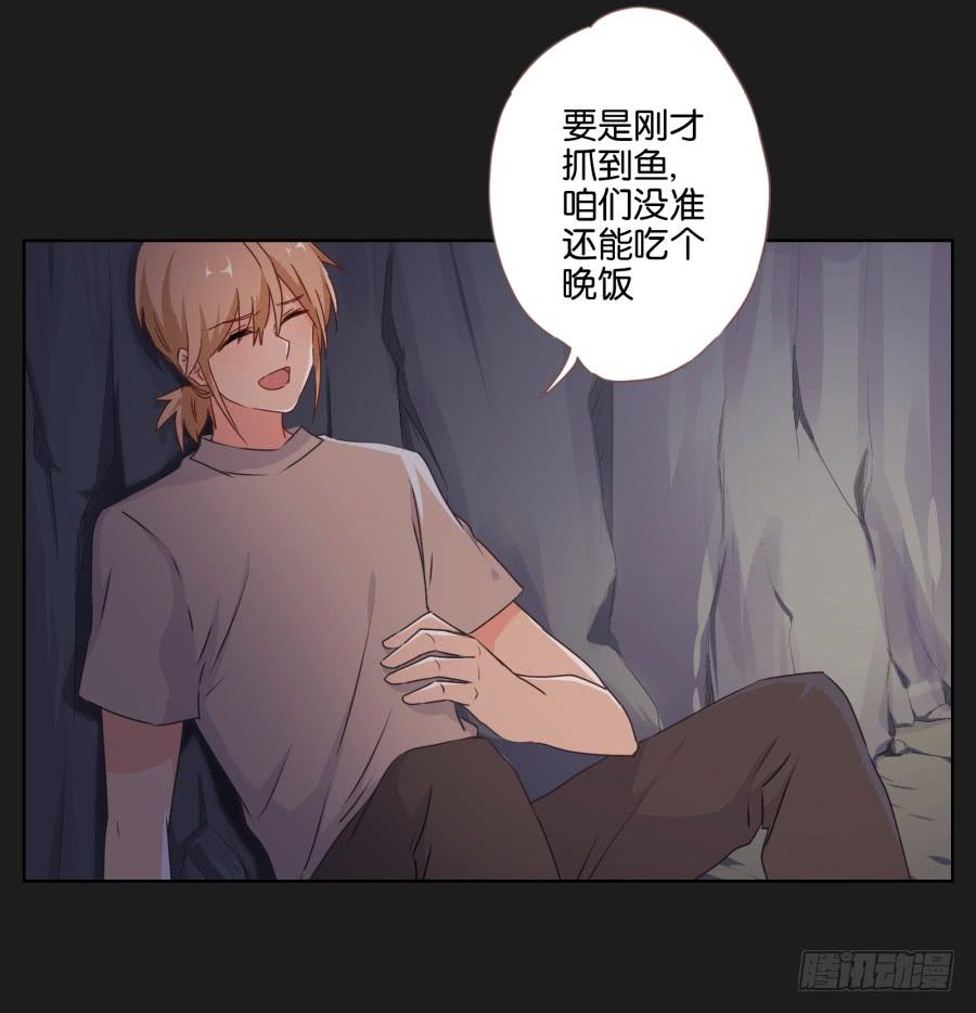 安一要是出事了，你们也别想好过！(1/2)-第84话