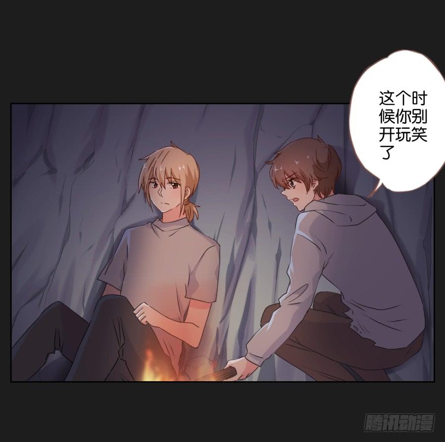 安一要是出事了，你们也别想好过！(1/2)-第84话