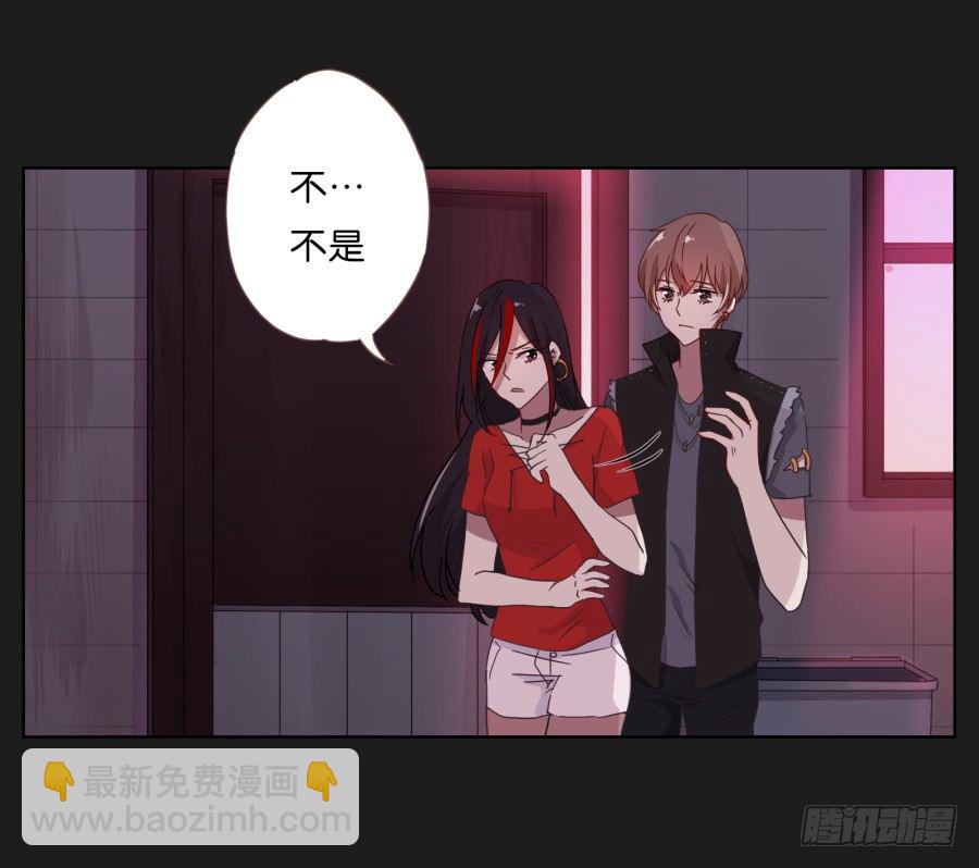 不为人知的一面(1/2)-第10话