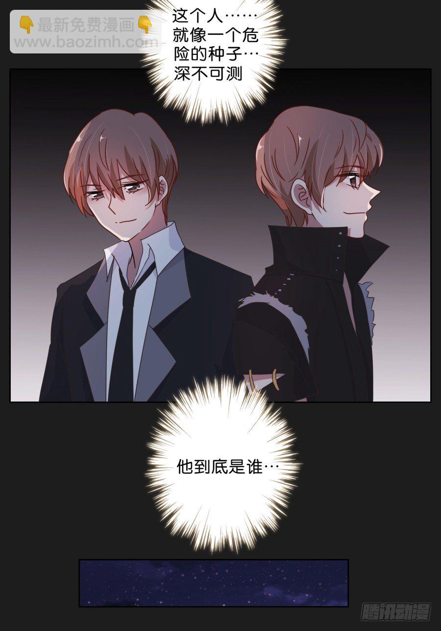 不为人知的一面(1/2)-第10话