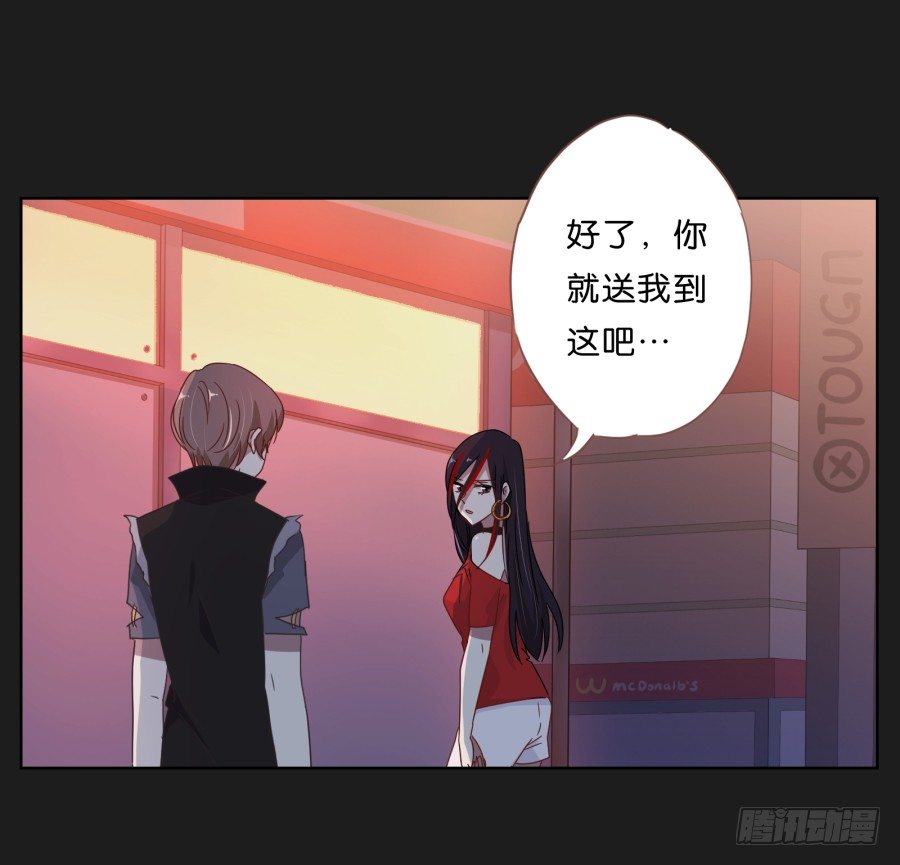 不为人知的一面(1/2)-第10话