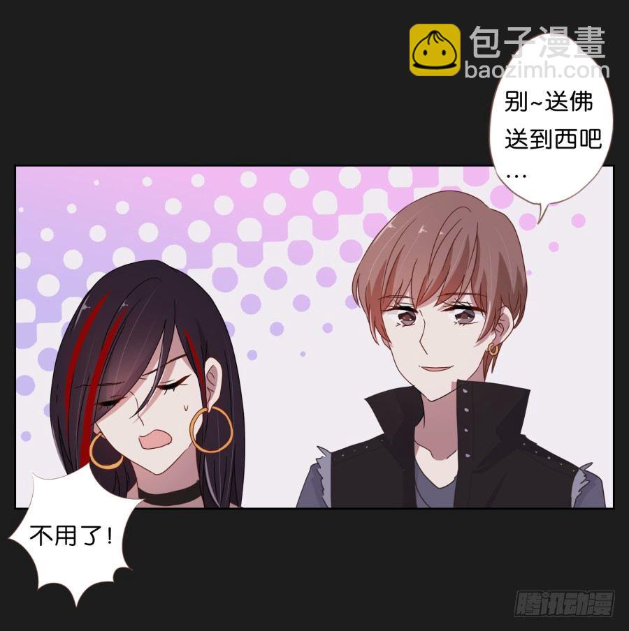 不为人知的一面(1/2)-第10话