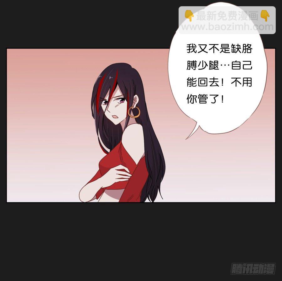 不为人知的一面(1/2)-第10话