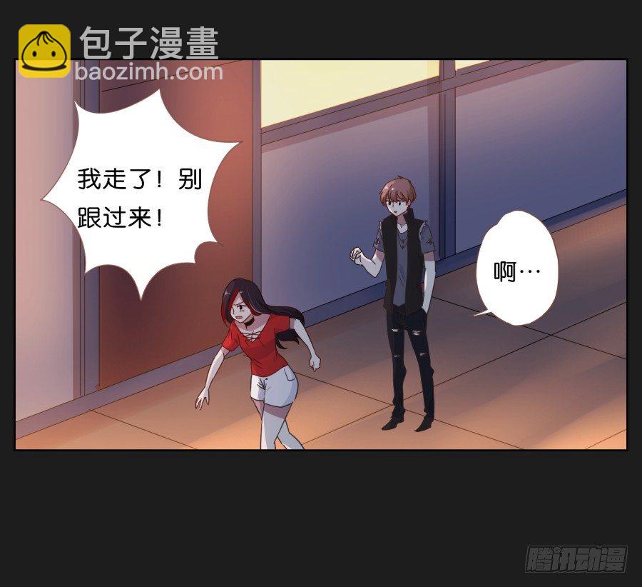 不为人知的一面(1/2)-第10话